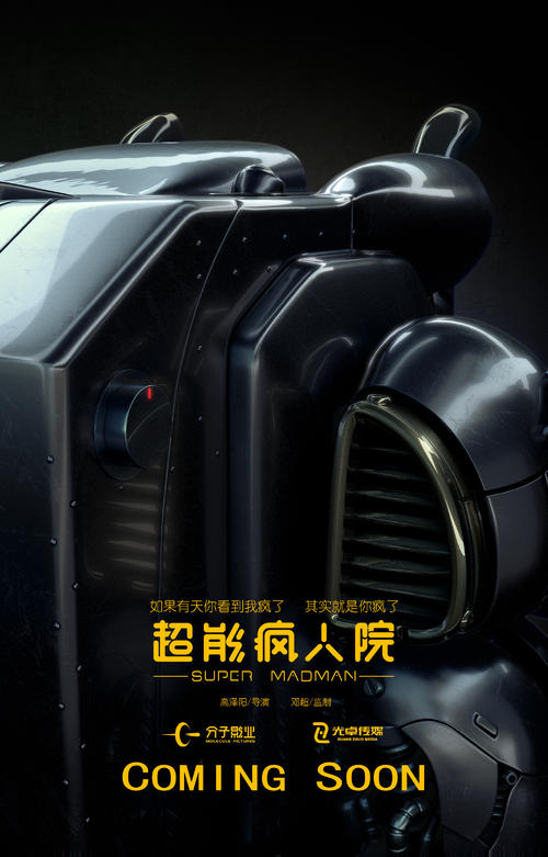 携程 存款证明